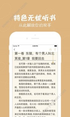 华体汇app下载手机版